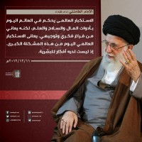 كلمات سياسية